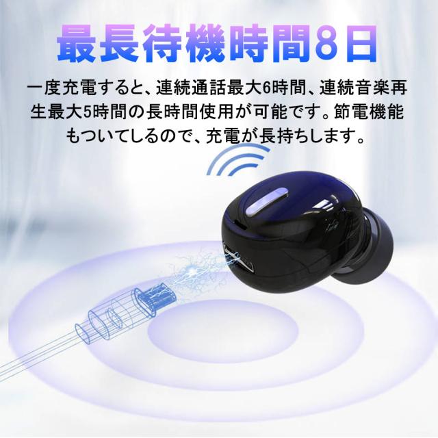 ワイヤレスイヤホン 高音質 片耳 ブルートゥース イヤホンスポーツ 6d重低音 イヤホン 自動ヘアリングの通販はau Pay マーケット Kuristore