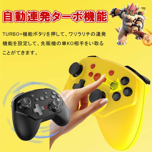 Nintendo Switch コントローラー ワイヤレスコントローラー Switch Lite 無線 任天堂 スイッチ Pc対応 ジャイロセンサー Turbo連射 ゲーの通販はau Pay マーケット Kuristore