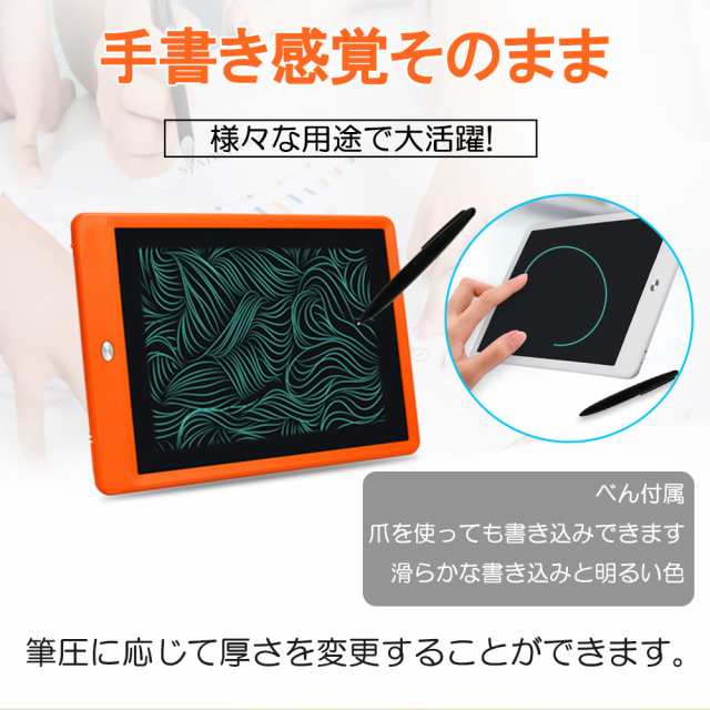 お絵かき 電子メモ帳 電子パッド お絵かきボード 10インチ おもちゃ 電子メモ ボード 知育玩具 壁の落書き対策 落書き 伝言板 プレゼントの通販はau Pay マーケット Kuristore