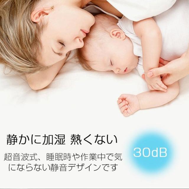 卓上加湿器 超音波加湿器 おしゃれ USBコード式 ハイブリッド LED 空焚き防止 静音 車用 小型加湿器 静音設計 乾燥対策 部屋加湿｜au  PAY マーケット