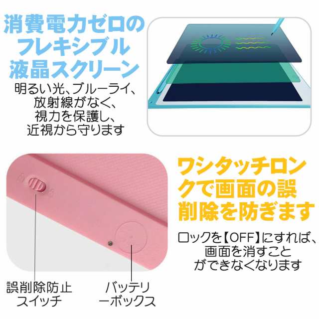 日本全国送料無料 電子パット 電子メモ ワンタッチ消去 15インチ ピンク