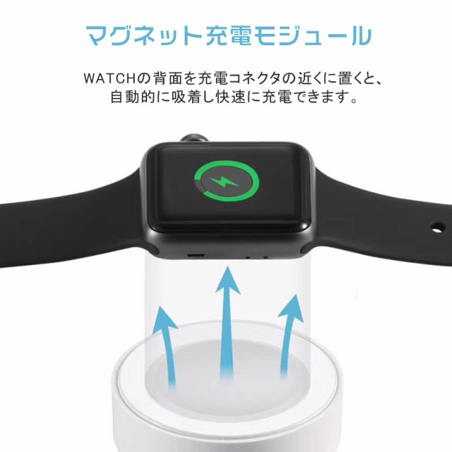 Apple Watch 充電器 アップルウォッチ 充電器 マグネット式 apple