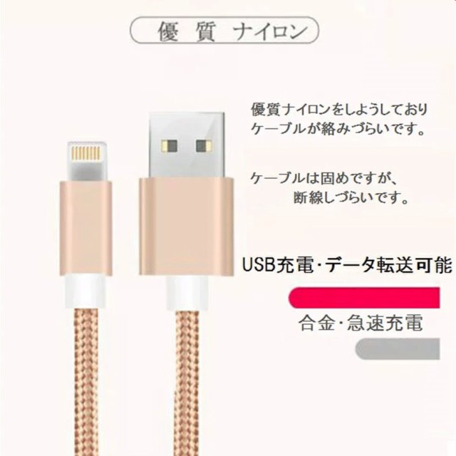 Iphoneケーブル 長さ2m急速充電 充電器 Usbケーブル Ipad Iphone用 充電ケーブル Iphone8 Plus Iphonexの通販はau Pay マーケット Kuristore