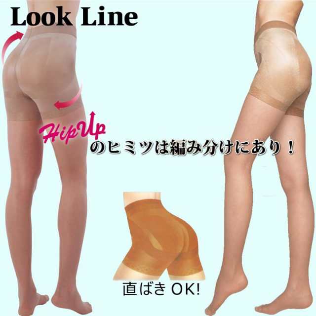 ルック ライン ヒップアップガードル機能付 パンティ