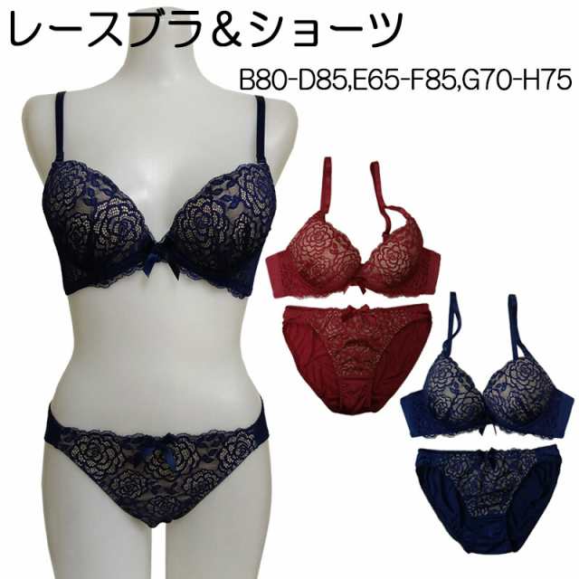 Forest ニットレースブラジャー＆ショーツ（E65 E70 E75 F65 F70 F75