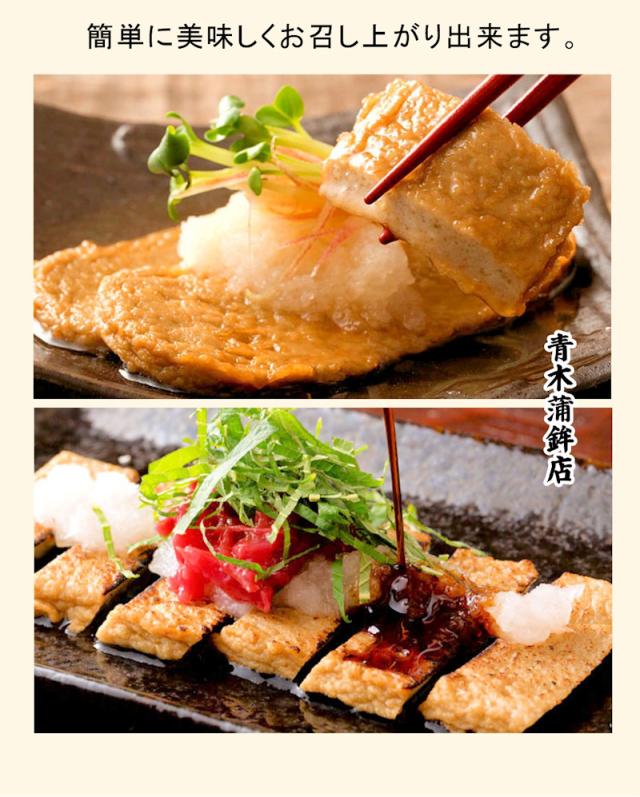 愛媛県瀬戸内 青木かまぼこ店かまぼこ ちくわ 魚介の詰合せ手作りかまぼこ 彩ギフト 送料無料【グルメ ギフト 蒲鉾 かまぼこ】_6