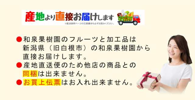 マーケット　PAY　和泉果樹園　2kg(5個〜7個）　新潟県白根　au　au　ル・レクチェ】　フルーツ　ルレクチェ　梨栽培農家　マーケット店　PAY　家庭用梨の通販はau　梨　産直越後屋　洋梨　有機質肥料栽培　PAY　マーケット－通販サイト