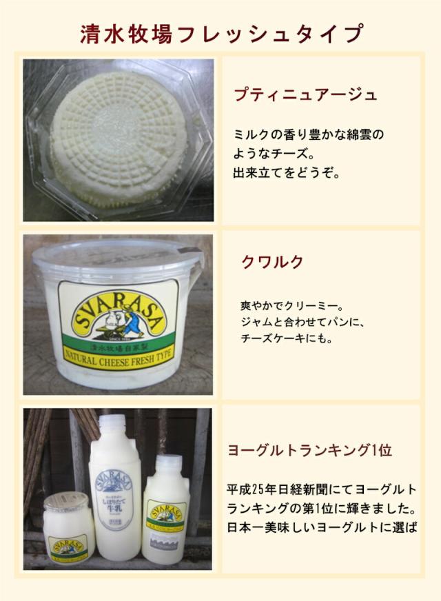 ヨーグルト 乳製品 フレッシュタイプ 長野県 清水牧場チーズ工房 牛乳から出来た生きたヨーグルト 生乳100 ドリンクヨーグルト 500mの通販はau Pay マーケット 産直越後屋 Au Pay マーケット店