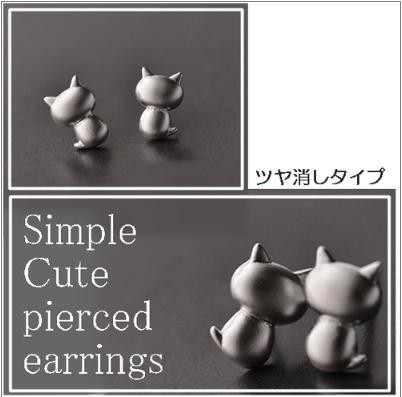 送料無料 猫 シルバー ピアス つや消し シンプル キュート 小さい かわいい ねこ 後ろ姿 小ぶりピアス 2個セットの通販はau Pay マーケット Hamayu Sshop