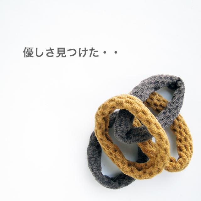 ヘアゴム 髪ゴム 4本組 カラフル 大人女性 からまない 凸凹編 あとがつかない 繋ぎ目無し 結び目なし 洗えるヘアゴム ソフトの通販はau Pay マーケット Grandbo Au Pay マーケット店