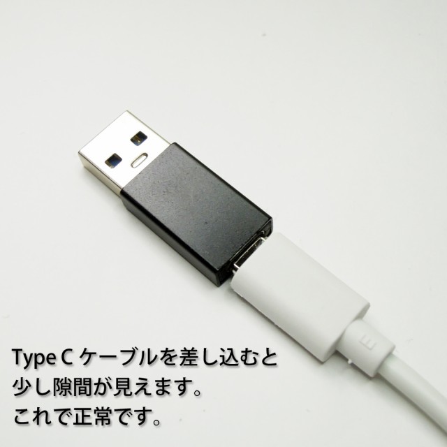 iPhoneのライトニングケーブル → USB Type C 端子 に変換する アダプター ｘ3  