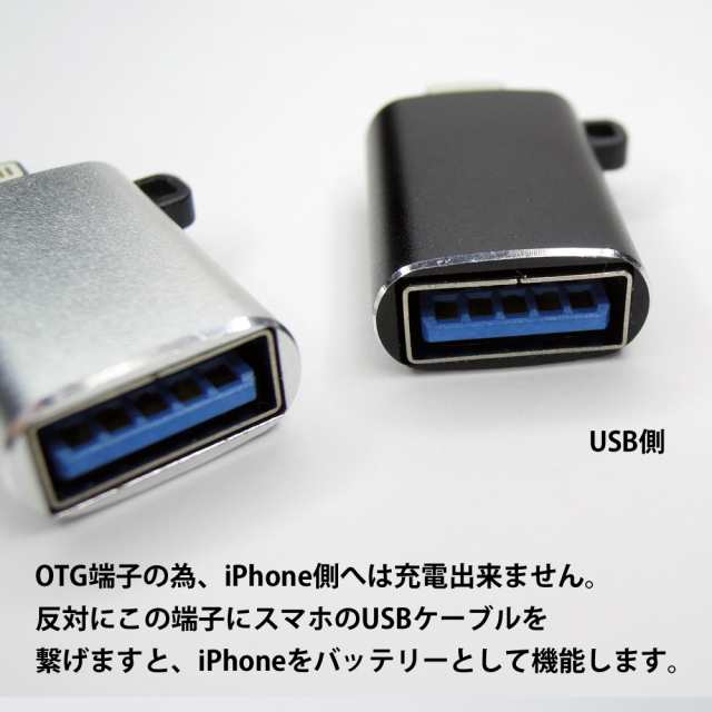 ライトニング usb 変換 Lightning to USB iPhone ipad 変換アダプタ USB to Lightning OTG  USBメモリ接続 データ転送 PDFファイル カード