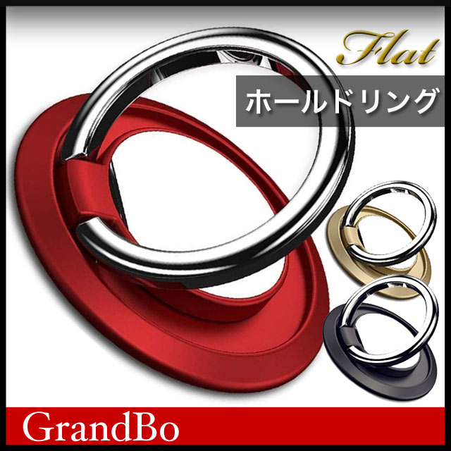 ホールドリング バンカーリング スマホリング Smartphone Stand Ring スマホホルダー スマホスタンド 4mmの薄さ マットカラー 美艶消しの通販はau Pay マーケット Grandbo Au Pay マーケット店