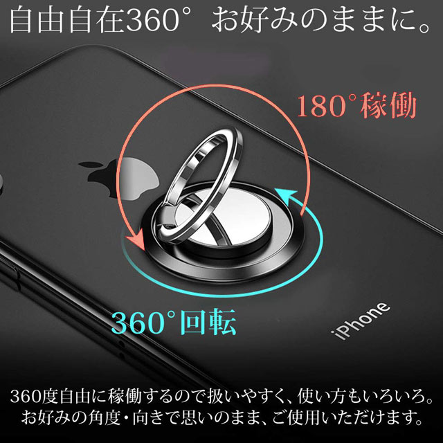 ホールドリング バンカーリング スマホリング Smartphone Stand Ring スマホホルダー スマホスタンド 4mmの薄さ マットカラー 美艶消しの通販はau Pay マーケット Grandbo Au Pay マーケット店