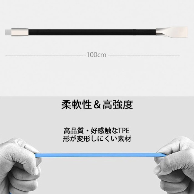 複数購入特別価格 ライトニング マイクロusbケーブル兼用 Tpe素材 Iphone Android Lightning Microusb ライトニング Ios 表裏 1本で2役 の通販はau Pay マーケット Kkluck