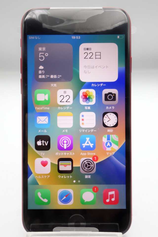 SIMフリー 未使用新品（箱付）Appleストア交換品 iPhone8 プロダクトレッド 64GB /1974