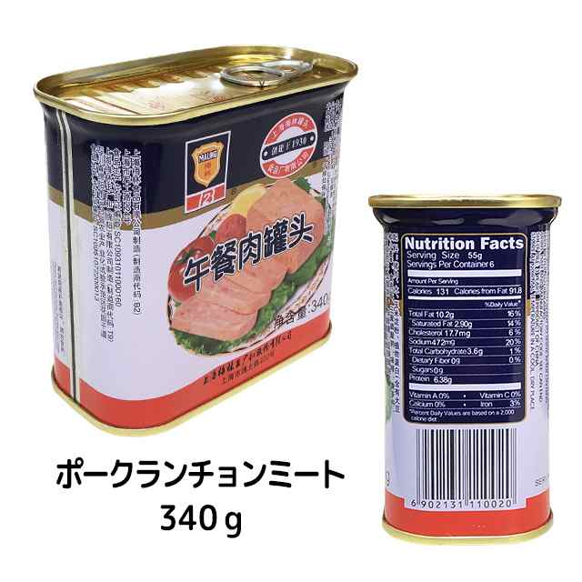7 8AM11:00〜7 25%レスソルト 豚肉 スパム 12缶セットランチョンミート 340g 18ポイント2倍