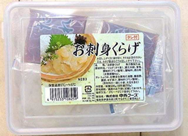 刺身用クラゲ500g コリコリとした食感が楽しめます お酒のおつまみににもどうぞ コリコリ食感 たれ付きお刺身くらげの通販はau Pay マーケット ソンちゃん