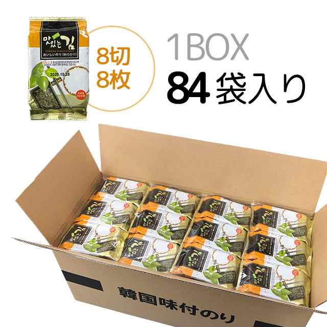 韓国味付けのり】美味しい味付けのり 1BOX [8切x8枚x84袋入り]美味しくて ヘルシー！韓国のり 味付けのり お弁当用 おつまみの通販はau  PAY マーケット - ソンちゃん