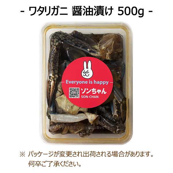 カンジャンケジャン 500g x2個 醤油ゲジャン(味付けカニ)タレが染みた甘～い身にカブリつくのがケジャンの醍醐味の通販はau PAY マーケット  - ソンちゃん