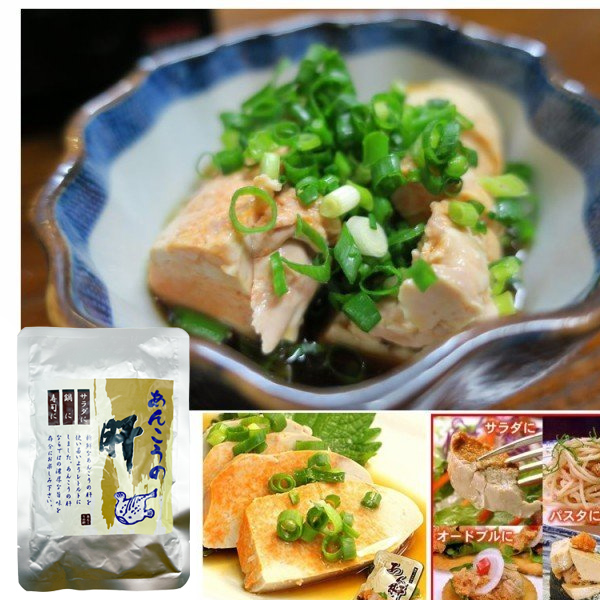 あん肝 250g X 2袋 海のフォアグラ アンキモ あんきも あんこうの肝 アン肝の通販はau Pay マーケット ソンちゃん