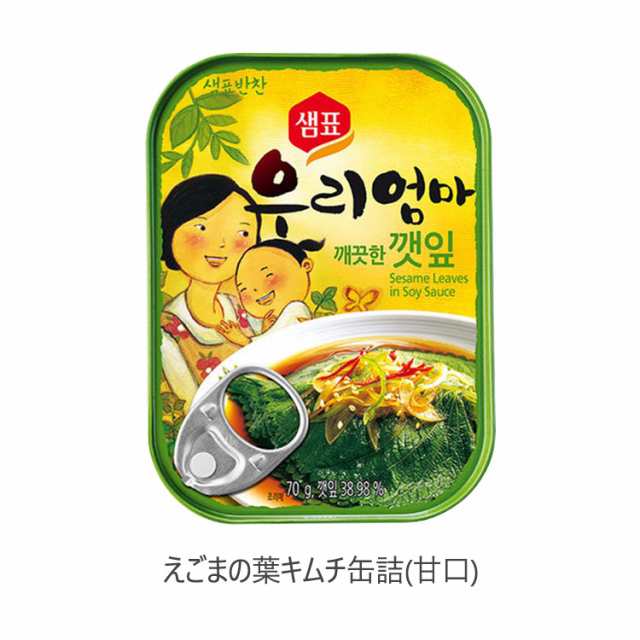 日本全国送料無料 センピョ ギョウジャニンニクの醤油漬け 70g x 5缶 qdtek.vn