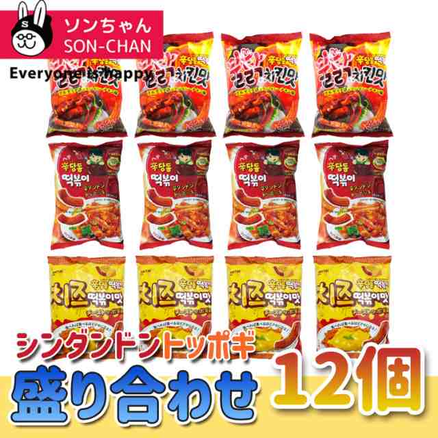 シンダンドン トッポギお菓子 チーズトッポギ味 X 12袋 韓国食品 韓国料理 韓国お菓子 お菓 おやつ スナック トッポギ トッポキ チーズの通販はau Pay マーケット ソンちゃん