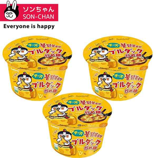 チーズブルダック炒め麺ビックカップ 105g×3個 韓国ラーメン/韓国食品/インスタントラーメン/ブルダック/激辛の通販はau PAY マーケット -  ソンちゃん