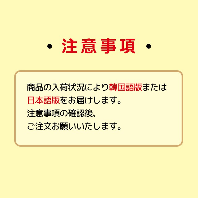 オットギ ジンチャジャン135gx 6個 ジャージャー麺/インスタントジャージャー麺/韓国ジャージャー麺の通販はau PAY マーケット - ソンちゃん