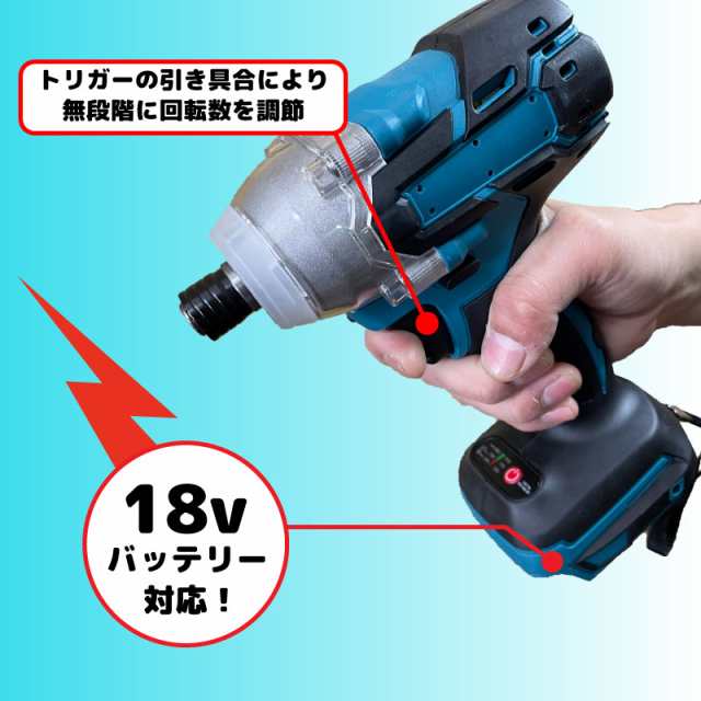 マキタ 互換 インパクトドライバー 本体のみ 18v ビット バッテリー