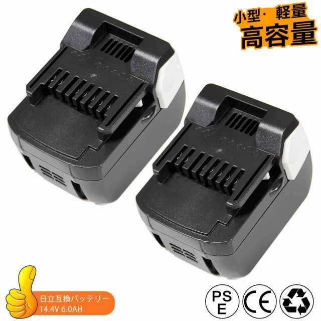 一年保証 日立 Hitachi Bsl1460 互換バッテリー 14 4v 6000mah サムスンセル Bsl1440 Bsl1450 Bsl1430 二個セットの通販はau Pay マーケット バッテリーダイレクト Au Wowma 店