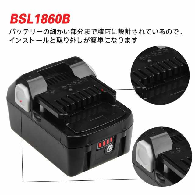 ハイコーキ18vバッテリー BSL1860B 6.0Ah 6000mAh 2個 日立 hikoki PSE認証 残量表示付 自己故障診断  純正充電器対応 BSL1860 UC18YDL 対｜au PAY マーケット