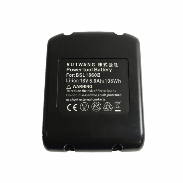 ハイコーキ18vバッテリー BSL1860B 6.0Ah 6000mAh 2個 日立 hikoki PSE