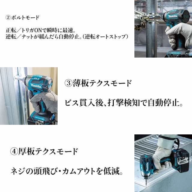 マキタ インパクトドライバー 18v makita 新型 TD173 TD173DZO