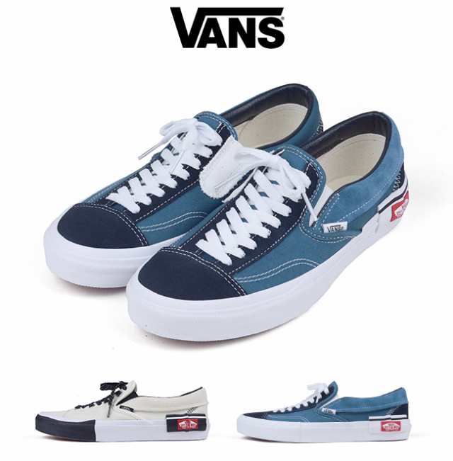 バンズ Vans スリッポン Cap リフレクティブ Slip On Cap Reflective