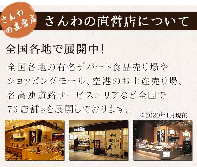 お年賀 御年賀 お歳暮 御歳暮 プレゼント 送料無料 楽天グルメセレクション受賞 三和の純鶏名古屋コーチンたまごぷりん詰合せ 2個セット の通販はau Pay マーケット 名古屋コーチン 鶏肉専門鶏三和