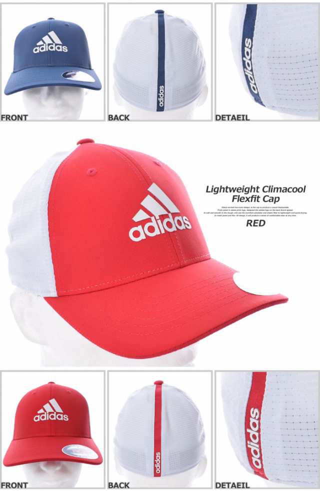 flexfit cap adidas