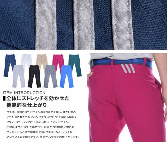 在庫処分 アディダス Adidas ゴルフウェア メンズ ゴルフパンツ ロングパンツ メンズウェア アルティメット 3ストライプ パンツの通販はau Pay マーケット ゴルフウェアusa ラッピング無料 Au Pay マーケット店