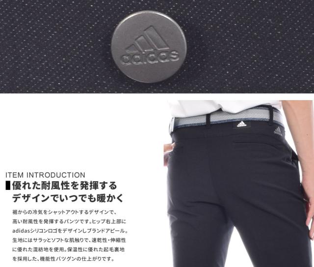 在庫処分 アディダス Adidas ゴルフウェア メンズ おしゃれ ゴルフパンツ ロングパンツ メンズウェア アルティメット 365 フロストの通販はau Pay マーケット ゴルフウェアusa ラッピング無料 Au Pay マーケット店