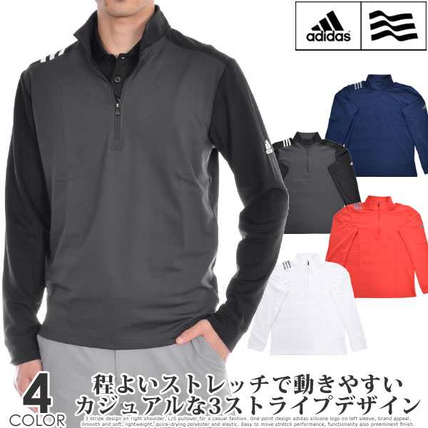 アディダス Adidas 長袖メンズウェア 3ストライプ コア 1 4ジップ 長袖プルオーバー Usa直輸入の通販はau Pay マーケット ゴルフウェアusa ラッピング無料 Au Pay マーケット店