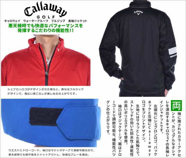 キャロウェイ Callaway ゴルフウェア メンズ おしゃれ 秋冬ウェア メンズレインウエア ウォータープルーフ フルジップ 長袖ジャケットの通販はau Pay マーケット ゴルフウェアusa ラッピング無料 Au Wowma 店