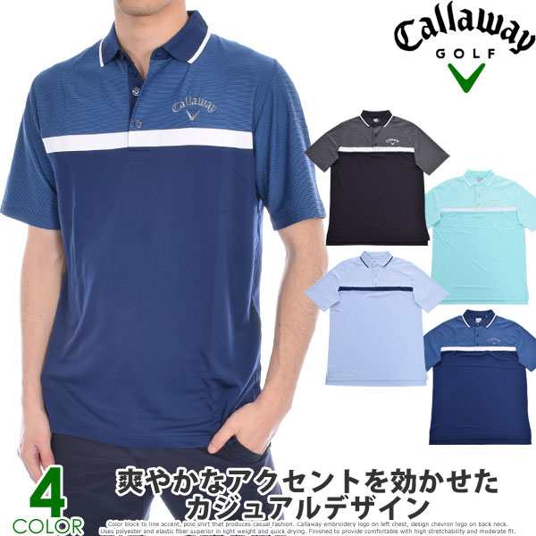 キャロウェイ Callaway ゴルフウェア ファイン ライン カラー ブロック 半袖ポロシャツ 大きいサイズ Usa直輸入の通販はau Pay マーケット ゴルフウェアusa ラッピング無料 Au Pay マーケット店