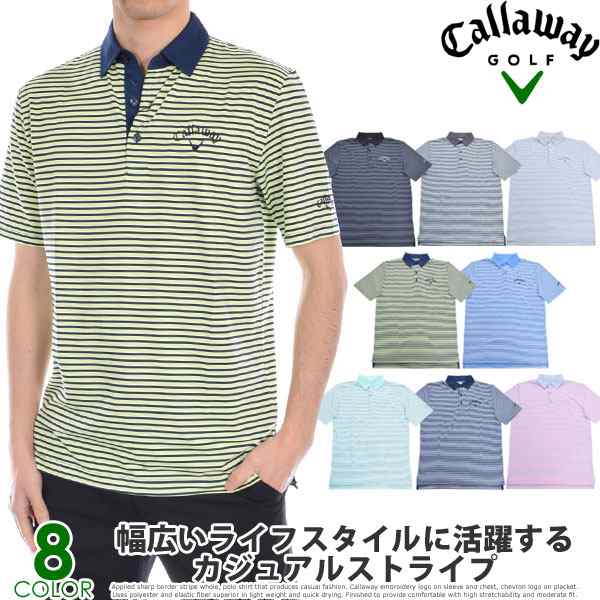 キャロウェイ Callaway ゴルフウェア メンズウェア リファインド 3カラー ストライプ 半袖ポロシャツ 大きいサイズ Usa直輸入 あすの通販はau Pay マーケット ゴルフウェアusa ラッピング無料 Au Pay マーケット店