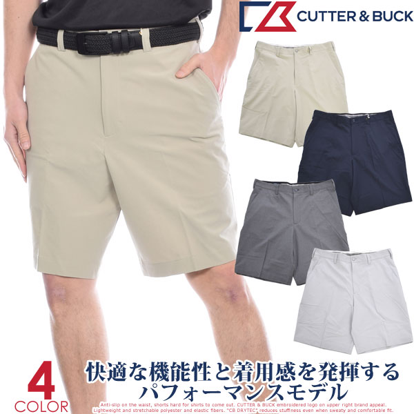 カッター バック Cutter Buck ショートパンツ Drytec ベインブリッジ Ff ショートパンツ 大きいサイズ Usa直輸入の通販はau Pay マーケット ゴルフウェアusa ラッピング無料 Au Wowma 店
