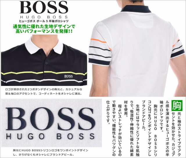 ヒューゴボス HUGO BOSS ポール 5 半袖ポロシャツ 大きいサイズ USA直輸入 の通販はau PAY マーケット - ゴルフウェアUSA  ラッピング無料 au PAY マーケット店