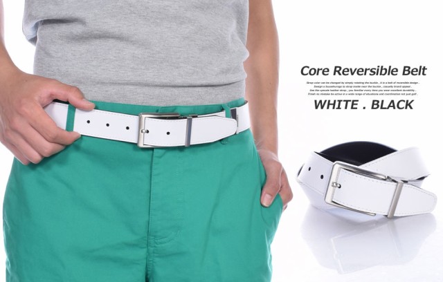 nike core reversible belt
