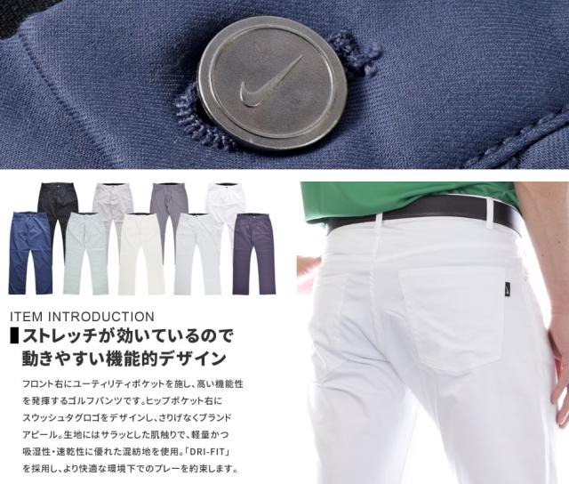 ゴルフパンツ ナイキ Nike ゴルフパンツ ボトム フレックス スリム フィット パンツ 大きいサイズ Usa直輸入 の通販はau Pay マーケット ゴルフウェアusa ラッピング無料 Au Pay マーケット店