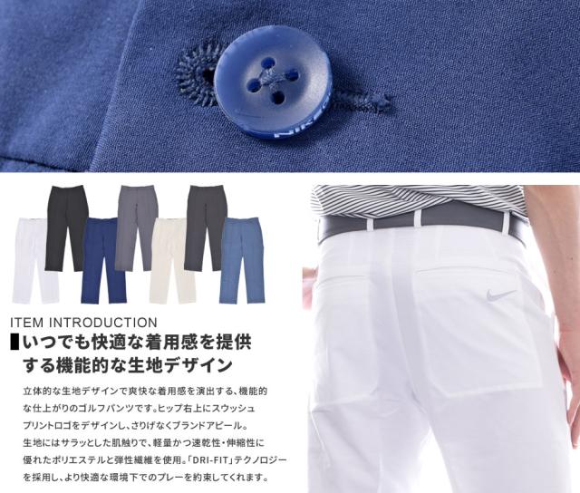 ナイキ Nike ゴルフパンツ メンズ ボトム メンズウェア フレックス ハイブリッド ウーブン パンツ 大きいサイズ Usa直輸入 あすの通販はau Pay マーケット ゴルフウェアusa ラッピング無料 Au Pay マーケット店 ナイキ Nike ゴルフパンツ メンズ ボトム メンズウェア フレックス ハイブリッド ウーブン パンツ 大きいサイズ Usa直輸入 あすの通販はau Pay マーケット ゴルフウェアusa ラッピング無料 Au Pay マーケット店