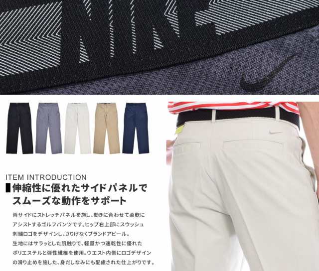 ナイキ Nike ゴルフパンツ メンズ ボトム メンズウェア フレックス ゴルフ パンツ 大きいサイズ Usa直輸入 の通販はau Pay マーケット ゴルフウェアusa ラッピング無料 Au Pay マーケット店