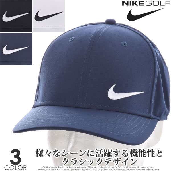 ナイキ Nike キャップ 帽子 メンズキャップ おしゃれ メンズウエア